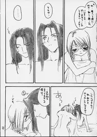 [Omiotsuke (Sanari)] Binbobo No Hana (Gunparade March)