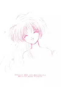 (C59) [HIGH RISK REVOLUTION (Aizawa Hiroshi)] Shiori Aganai no Yoru (Tokimeki Memorial)