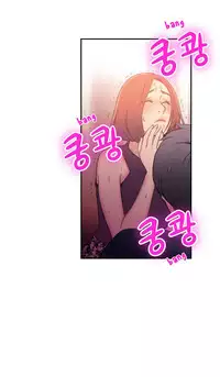 [BAK Hyeong Jun] Sweet Guy Ch. 1-49 [English] [YoManga]