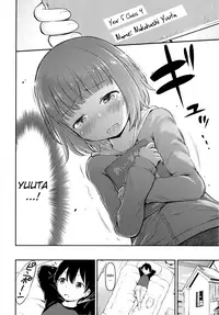 Chiisana Sei no Melody
