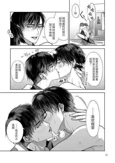The perfect family 完整的一族