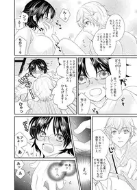 Feminization Guinea Pig~ Beast Doctor's Secret Lab~