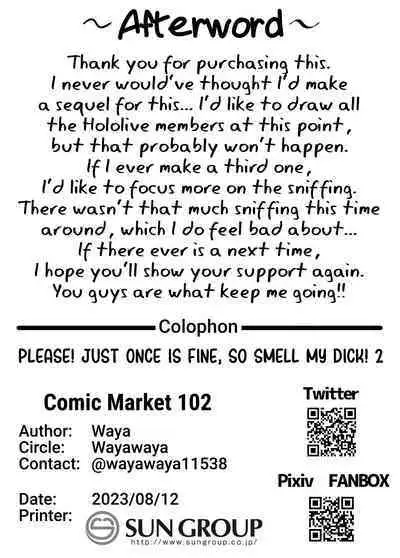 [Wayawaya (Waya)] Onegaishimasu Ikkai dake de Ii no de Toriaezu Kaide Kudasai 2 (Hololive) [English] {Hennojin} [Digital]