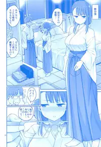 (SC2019 Spring) [Popochichi (Yahiro Pochi)] Enmusubi no Tawawa (Getsuyoubi no Tawawa)