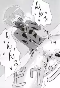 (Anata to Love Live! 5) [Hisui no Neko (Hagure Taro)] UmiRin MIRACLE (Love Live!)