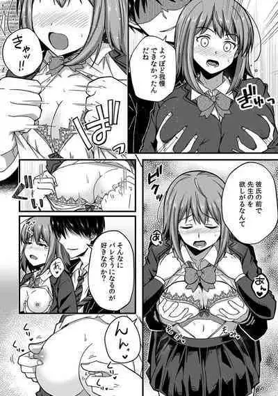 [Otsunosuke] 「Oku made nureteru kara sugu ni sōnyūcchau ne…」man'in densha de omocha ni zecchō!? Chōkyō chikan sekkusu