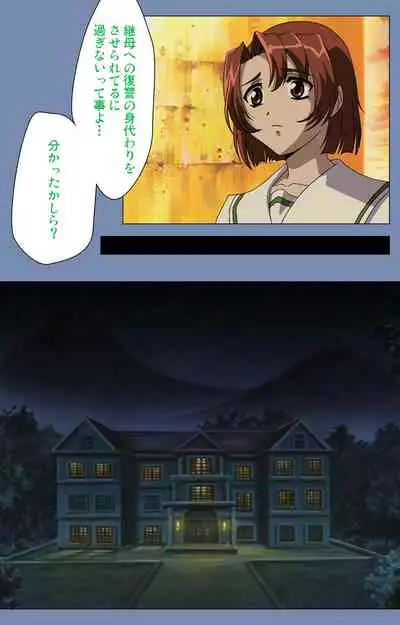 [Circus] [Full Color seijin ban] Maid no Yakata Kanzenban