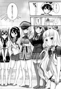 (COMIC1☆10) [Digital Lover (Nakajima Yuka)] D.L. action 105 (Kantai Collection -KanColle-) [Chinese] [空気系☆漢化]