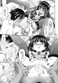 (C79) [Makino Eki (Makinosaka Shin'ichi) Kuroneko to Issho (Ore no Imouto ga Konna ni Kawaii Wake ga Nai)