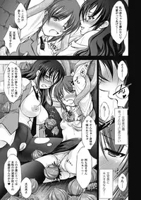 [Takane Nohana] Houkai e no Rondo