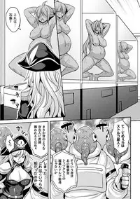 [Anthology] Bessatsu Comic Unreal Sekka END ~Zetsubou no Naka de Sekizou e to Kaerareru Shoujo-tachi~ Vol. 2 [Digital]
