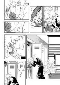 (SPARK12) [Kometubu (Rittiri)] Es no Kaihou (Boku no Hero Academia)