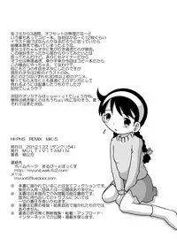 [MULTIVITAMIN (Tako Kuboh)] HI-PHS REMIX MK-5 [Digital]