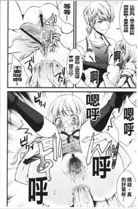 Inran Shoujo Jiten
