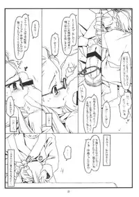 (C71) [bolze. (rit.)] You're My Special (THE iDOLM@STER)