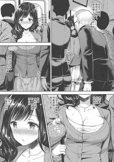 【不可视】 [Sugar＊Berry＊Syrup (クロエ)] 恥辱の痴漢電車3 ～人妻車内強制授乳～ (オリジナル)