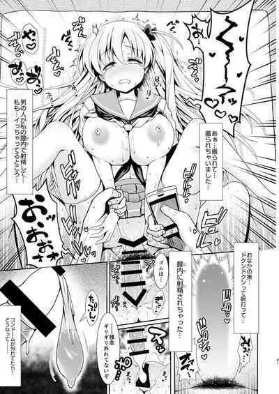 Mahjong Tenshi Nodocchi Kanzen Kaikin