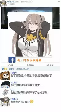 (FF31) [MaluBall] 404 -ERROR- (Girl's Frontline) [Chinese]