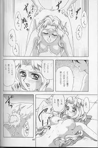 (C54) [Chandora & LUNCH BOX (Makunouchi Isami)] Lunch Box 32 - Toshishita no Onnanoko 3 (Kakyuusei)