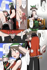 [Kakkii Dou] 「Shujinkouzu」 Eroi no Vol.2 (Pokemon)