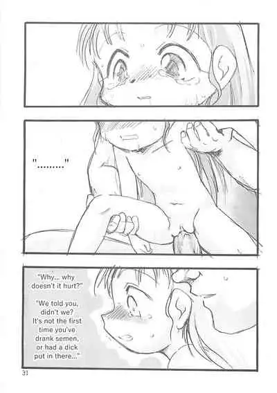 [P.A. Project (Teruki Kuma)] Kensa Nyuuin Soushuuhen [English][Decensored]