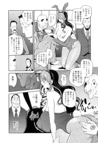 [Kotoyoshi Yumisuke] Doukoku no Taiyou Koukotsu no Tsuki