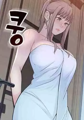 우리 사이 | BETWEEN US Ch. 2 [English]