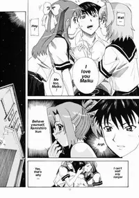 (C64) [AB NORMAL (NEW AB)] Aido 27 (Onegai Twins) [English] [Angel 777] [Incomplete]