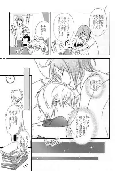 KUROBACO BITS