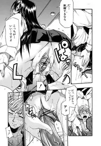 [Sid Daisuke] Boukun Twintail - Tyrant Twintail