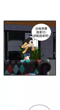 偷窥72-93 Chinese Rsiky