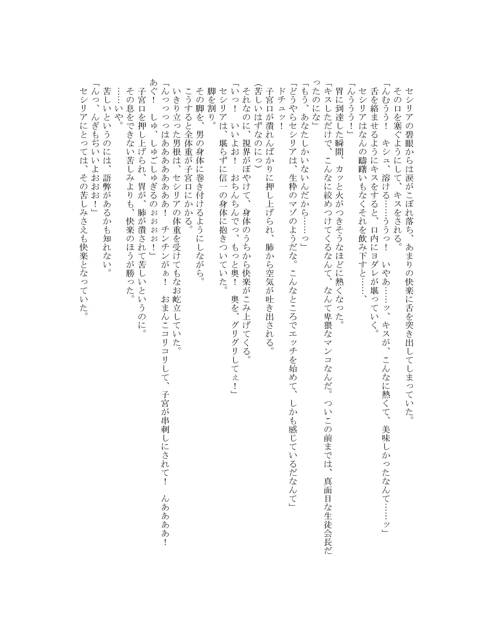 [Onsui Pool
