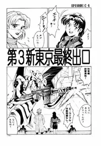 (C55) [Sangatsu no Lion (Don Shigeru)] GIRLZ N THE HOOD (Various)