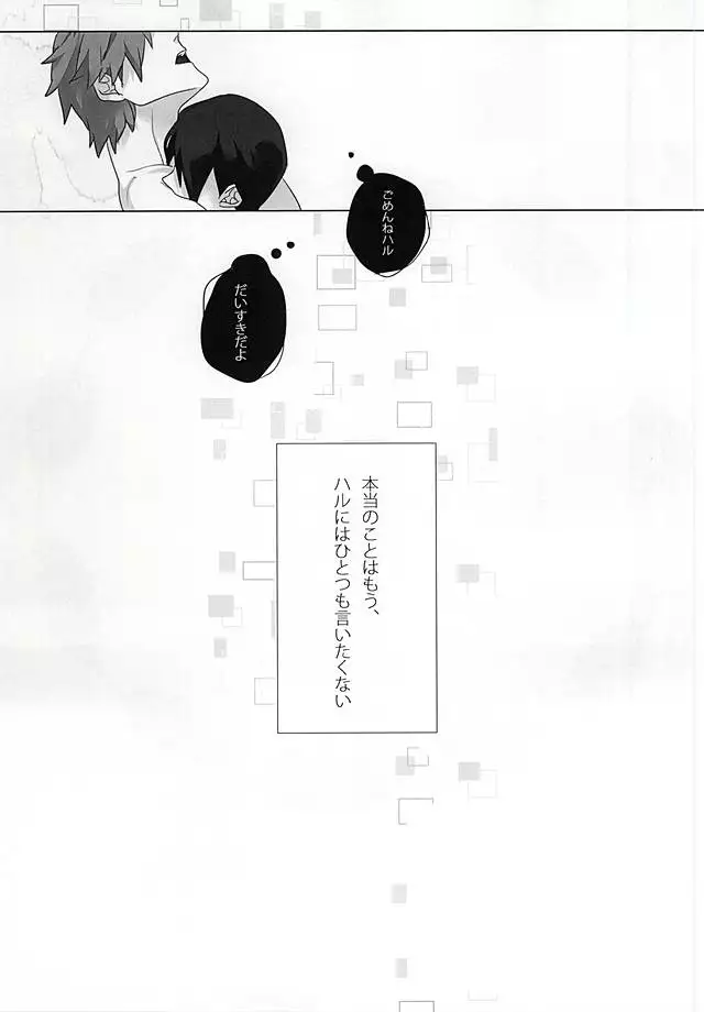 浮遊する夢