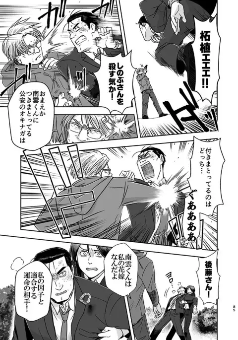 刻まない時 旅の始まり