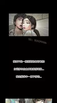 中文韩漫 魅力女孩 Ch.0-9 [Chinese]