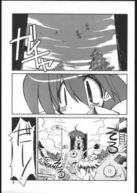 (CR35) [NOI-GREN (Sakaki)] vsF48 (Umihara Kawase)
