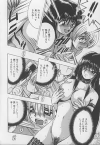 [Shioya Maico] Boku no Milk to Mama no Mitsu - My Milk and Mother's Honey