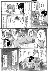 Action Pizazz SP 2009-05