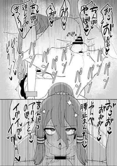 Miyadeguchi Mizuchi no Hyoui Onanie Den