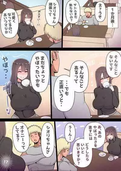 Boku no Kanojo ga Charao Senpai no Dekachin de Yogarimakutteta Hanashi Full Color Kanzenban