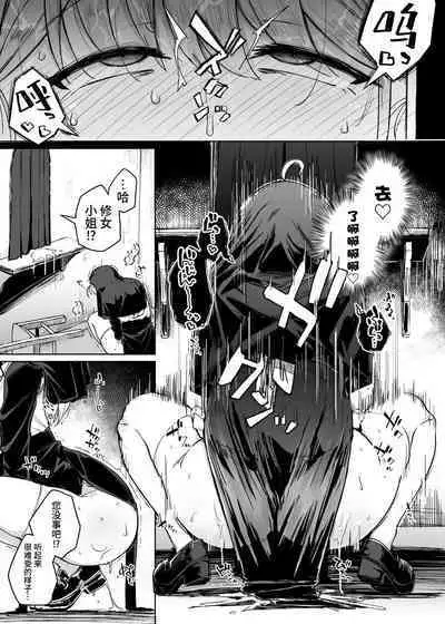 [Jikahatsudensho (flanvia)] Zange Ana [Chinese] [牛肝菌汉化] [Digital]