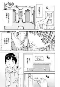 [Seto Yuuki] Level C (COMIC MUJIN 2011-05) [Decensored]