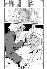 [Tomoe Tenbu] Anogura Kuiino
