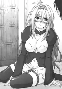 (C75) [2Stroke (YTS Takana)] 2Stroke YDT (Sekirei) [English] =Wrathkal+A-Team=