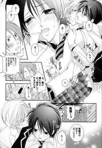 [Narcisse Noir] Megane Danshi Pink Houshi