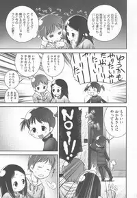 [Ogu] Shoujo Shiki Fuzoku Ogu Hinyoukika +Paper