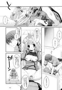 (C79) [Digital Lover (Nakajima Yuka)] DL-etc Soushuuhen (Various)