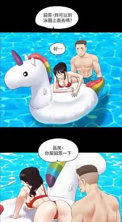 【周五连载】协议换爱（作者：遠德） 第1~82话