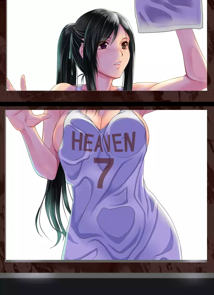 Tifa ni Sukeru! Sukerura! Sukeruga?